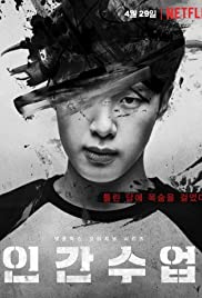 CeC | EXTRACURRICULAR 2 temporada estreno Netflix y español: Habrá 2