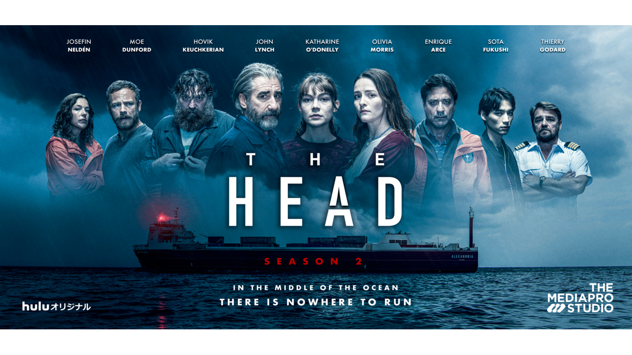 CeC | THE HEAD 2 temporada estreno español HBO Max España, en exclusiva